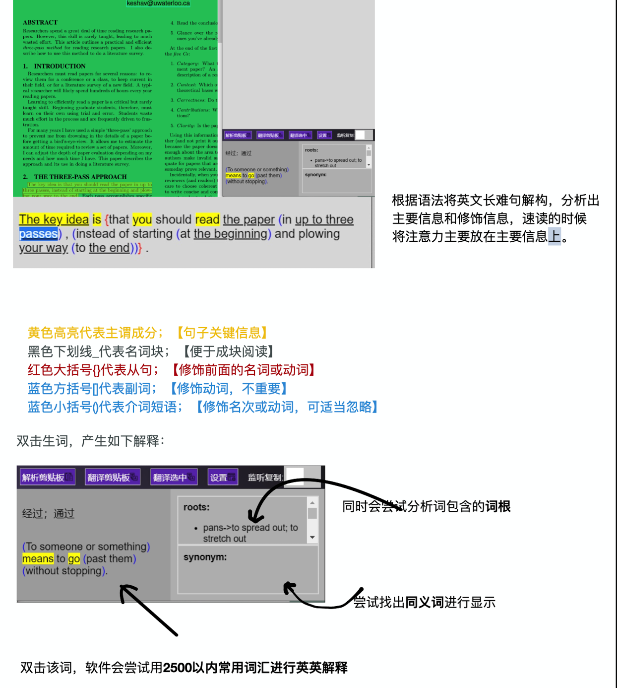 image info