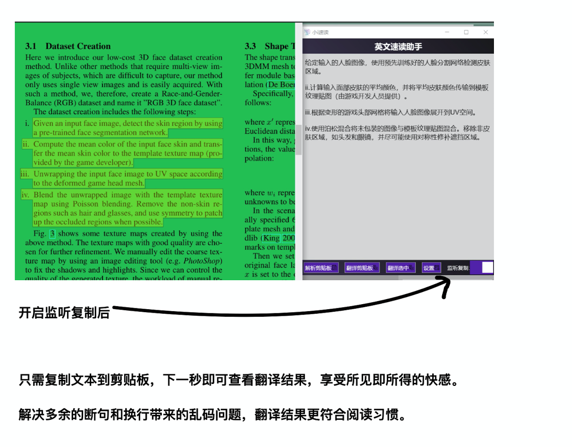 image info